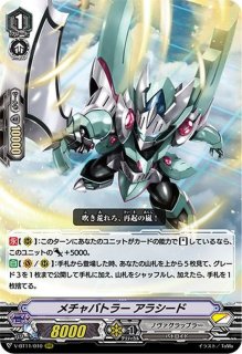 70726f647563742f42543131303130