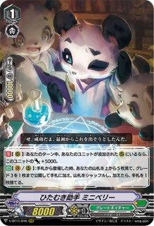 怪獣は楽園を破壊するアルキテ【SEC】{DZ-BT03/SEC04}《ブラントゲート