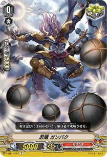 連破の剣豪ホウザン【RRR】{D-VS02/023}《ぬばたま》