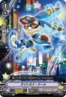 ノヴァグラップラー - カードラッシュヴァンガード (Page 2)