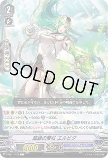 タイダルアサルト　FFR 4枚セット タイダルアサルト ffr 4枚セット タイダルアサルト ffr 4枚