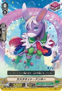 幻夢の六花シラユキ【SP】{V-SS09/SP05}《むらくも》