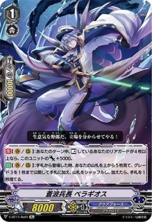 アイドル Aqua トップアイドルアクア【FR】{DZ-LBT01/FR07}《リリカルモナステリオ