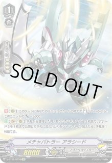 全商品 - カードラッシュヴァンガード (Page 427) 全商品 - カードラッシュヴァンガード (Page 427)