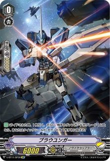 ノヴァグラップラー　spセット ノヴァグラップラー - カードラッシュヴァンガード