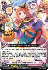 迷った時の蛇頼みシアナ【C】{D-LBT04/077}《リリカルモナステリオ》