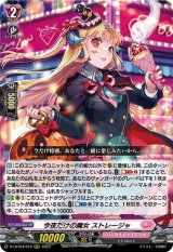 ヴァンガード通販 カードラッシュ