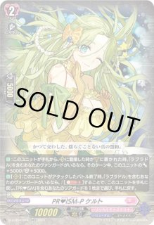 全商品 - カードラッシュヴァンガード (Page 386)