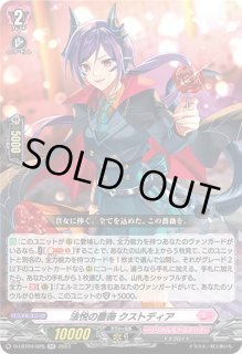 ヴァンガード　ソアリングバブル・ペネロープ 3枚セット DLBT(4) ソアリングバブル ペネロープ(RRR)(DLBT04/011