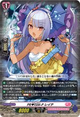 リリカルモナステリオ 〜いたずらしちゃうぞっ〜 - カードラッシュ