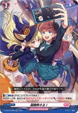 リリカルモナステリオ 〜いたずらしちゃうぞっ〜 - カードラッシュ