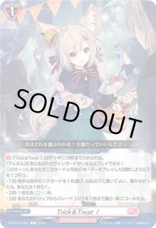 ヴァンガード　Trick＆Treat！　H仕様　6枚 ヴァンガード Trick＆Treat！ H仕様 6枚 Trick or Treat！ ｜ 「カード