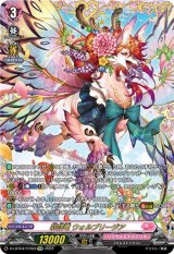 リリカルモナステリオ 〜いたずらしちゃうぞっ〜 - カードラッシュ