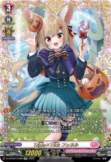 リリカルモナステリオ 〜いたずらしちゃうぞっ〜 - カードラッシュ
