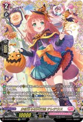 海鳴のブレイブ・シューター【FFR】{DZ-BT01/FFR14