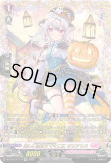ヴァンガード ウォルブリージア 彩謡竜 ウォルブリージア【ヴァンガードトレカお買得価格通販