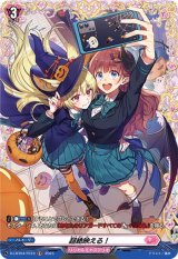 リリカルモナステリオ 〜いたずらしちゃうぞっ〜 - カードラッシュ
