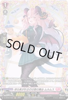 全商品 - カードラッシュヴァンガード (Page 532)