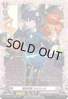 ヴァンガード　ソアリングバブル・ペネロープ 3枚セット DLBT(4) ソアリングバブル ペネロープ(RRR)(DLBT04/011