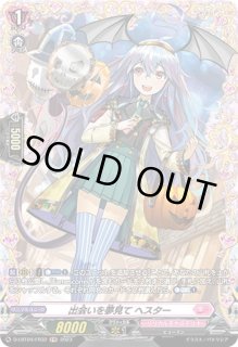 全商品 - カードラッシュヴァンガード (Page 532)