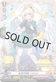 全商品 - カードラッシュヴァンガード (Page 532)