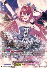 リリカルモナステリオ 〜いたずらしちゃうぞっ〜 - カードラッシュ