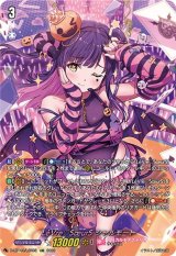 シャルモート - カードラッシュヴァンガード