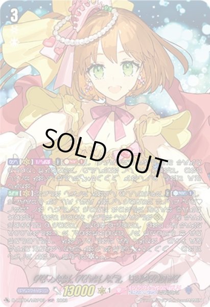 画像1: 〔状態A-〕PRISM-Pラブラドル【MSP】{D-LBT04/MSP03}《リリカルモナステリオ》 (1)