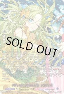 PRISM-Pケルト - カードラッシュヴァンガード