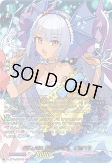 PRISM-Pレイテ - カードラッシュヴァンガード