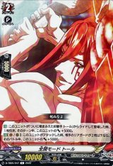 全商品 - カードラッシュヴァンガード (Page 28)