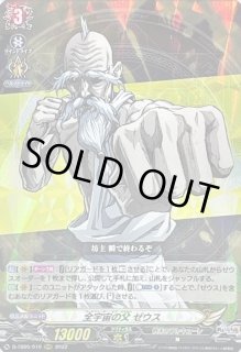 ヴァンガードカード　【約／9137枚】大量放出！【ダブり、小キズ気にしない方へ】 ヴァンガードカード 【約／9137枚】大量放出！【ダブり、小キズ