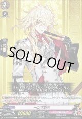 一文字則宗【C】{D-TB07/069}《刀剣乱舞》