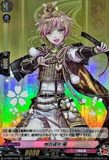 状態A-〕決意と罪を抱く者リィエル_アニムス【FFR】{DZ-BT13/FFR06