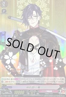 明石国行極 - カードラッシュヴァンガード