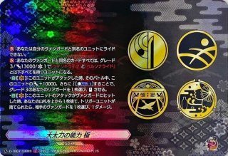 70726f647563742f442d544230375f