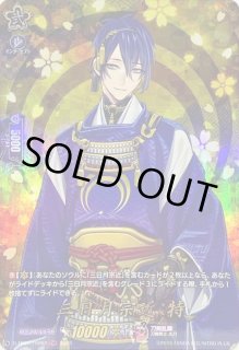 三日月宗近 - カードラッシュヴァンガード