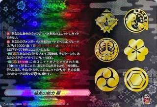 ヴァンガード D-TB07/035 修行道具 (RR ダブルレア) タイトル