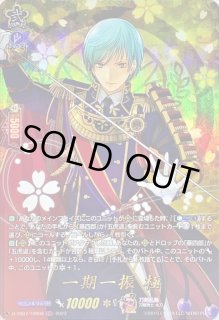 TRR ヴァンガード 五虎退 4枚セット TRR ヴァンガード 刀剣乱舞 五虎退