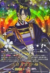 三日月宗近 Amazon.co.jp: 刀剣乱舞-ONLINE- 三日月宗近 真剣必殺Ver. 1/8