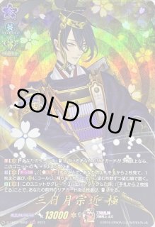 三日月宗近極 - カードラッシュヴァンガード