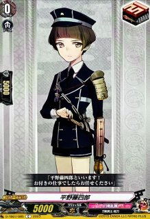 状態A-〕歌仙兼定極【TRR】{D-TB01/TRR34}《刀剣乱舞》