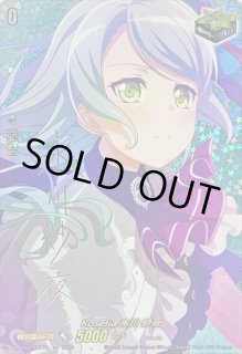 Roselia氷川紗夜(サイン) - カードラッシュヴァンガード