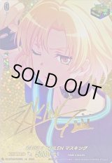 ヴァンガード パレオ　EX サイン　2枚 Afterglow上原ひまり(サイン)【EX】{DZ-BT02/EX08S}《その他