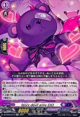 夢へと誘う紅き月八雲べに【EXRRR】{DZ-BT03/EX03}《ぶいすぽっ