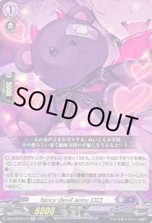 fancydevilarmyロロ - カードラッシュヴァンガード