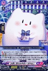 ぶいすぽっ！ - カードラッシュヴァンガード