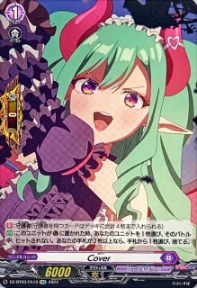 状態A-〕フロンティアスターコーラル【SP】{G-CB03/S03