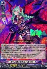 ぶいすぽ - カードラッシュヴァンガード