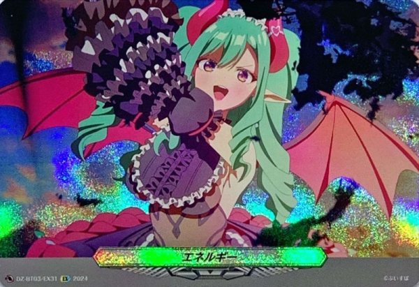 画像1: エネルギー（EX31）【EX】{DZ-BT03/EX31}《その他》 (1)